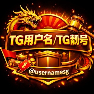 @Usernamesg