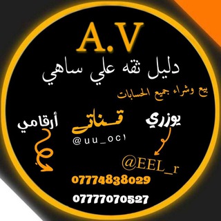 @uu_oc2