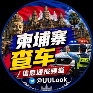 @UULook