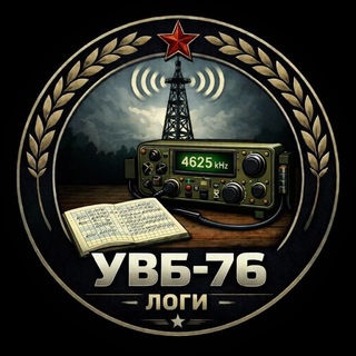 @uvb76logs