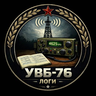 @uvb76logs_adm
