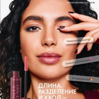 @uz_kataloge_oriflame