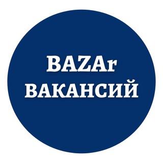 @vacancies_bazar