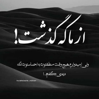 ️💔وفاداری دروغه💔