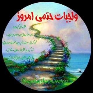 @vajebatehatmieemroz