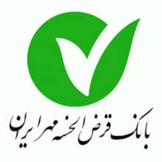 خرید و فروش امتیاز وام مهر