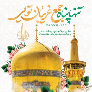 🌿ورنکش دیارعاشقان🌿