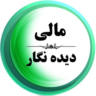 واریز دیده نگار