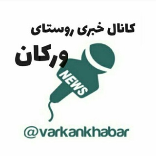 @varkankhabar