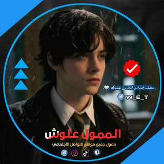 @vdi_o - view channel telegram شروحات البوت