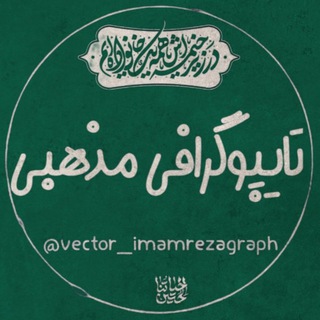 تایپوگرافی | vector | برچسب