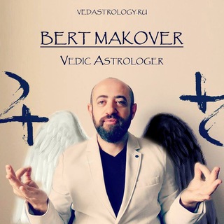 @vedicastrologerbertmakover