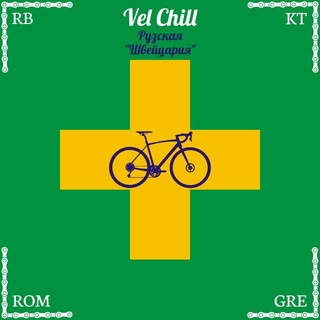 @VelChill