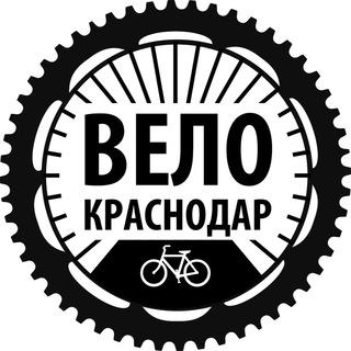 @velokrasnodar