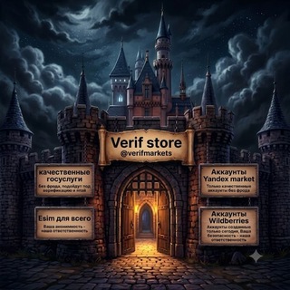 @Verifmarkets
