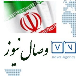 📡 وصال نیوز