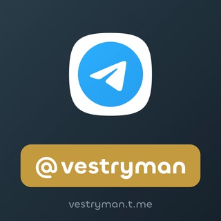 @vestryman