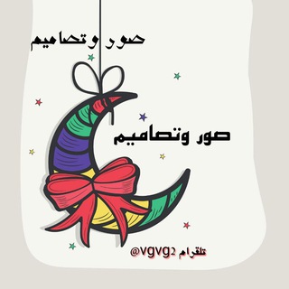 صۛہٰٰوِر وِتَہَٰصۛہٰٰآمٰ̲ہيِٰہمٰ̲ہ ާ҂ֆ͢🌞☄️❥•َْ