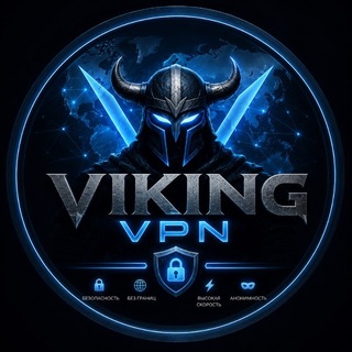 @VIKING_VPN_Bot