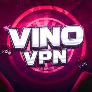 @vinovpn_bot