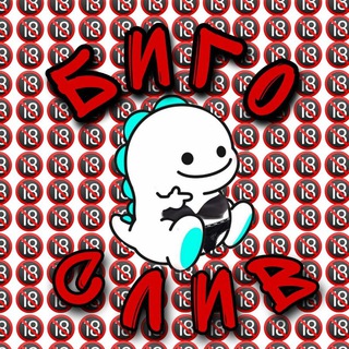 VIP BIGO