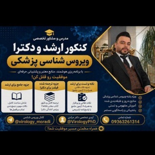 @virology_moradi