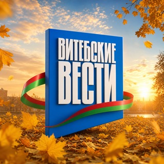 @vitvestiby