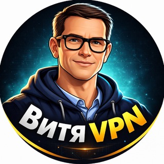 @vityavpnbot