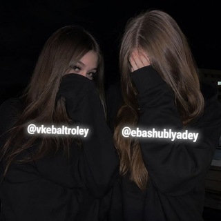 @vkebaltroley