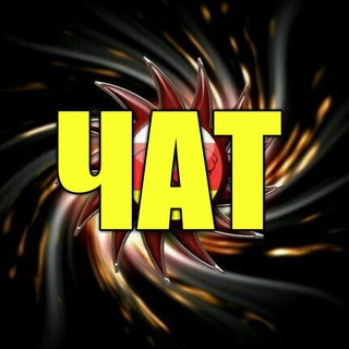 Vladikavkaz_chat