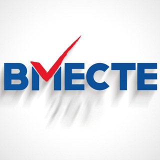 @vmeste