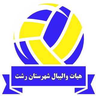 @Volleyrasht