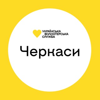 @VolunteerTalksCherkasy