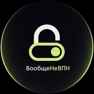 @voobshenevpn