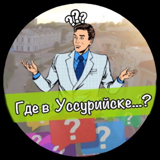 @vopros_ussur