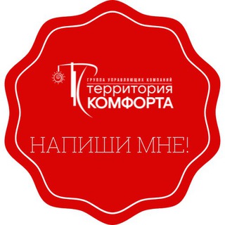 @voprosi_gkh_bot