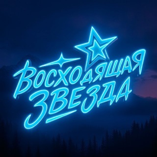@voszvezda