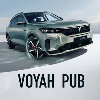 @voyah_Pub