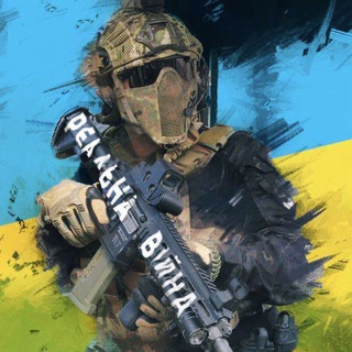 @voynarealnews_bot