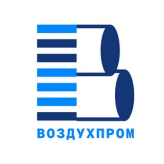 ВоздухПром