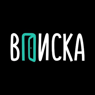 Шоу &laquo;Вписка&raquo