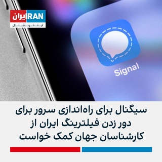 @vpn_signalbot