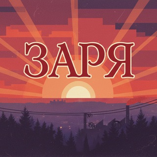 @vpn_zarya_bot