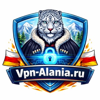 @VpnAlaniaBot