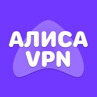 @vpnalisabot