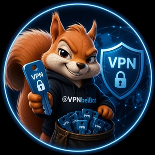 @vpnbelbot