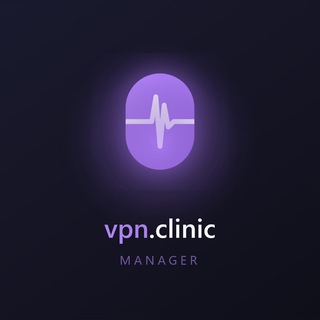 @vpnclinicManager
