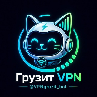 @VPNgruzit_bot