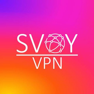 @vpnsvoybot