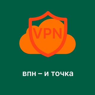 @vpntochkabot
